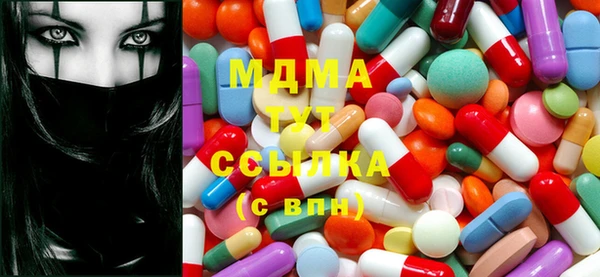 MDMA Premium VHQ Бородино