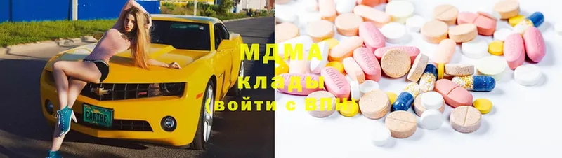 маркетплейс как зайти  Раменское  МДМА VHQ 